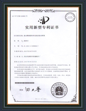 榮譽(yù)資質(zhì)